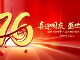 新渔蜂胶软胶囊